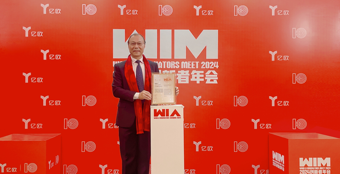 【喜讯】xkty星空入选“2024中国大健康新质生产力代表企业TOP10”榜单